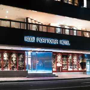 https://kobe-port-tower-hotel.hotels-in-kyoto.org